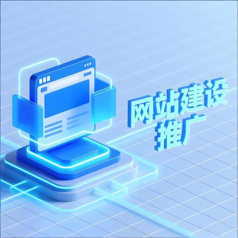 扶绥网站建设之桥 - 数字时代的隐形力量